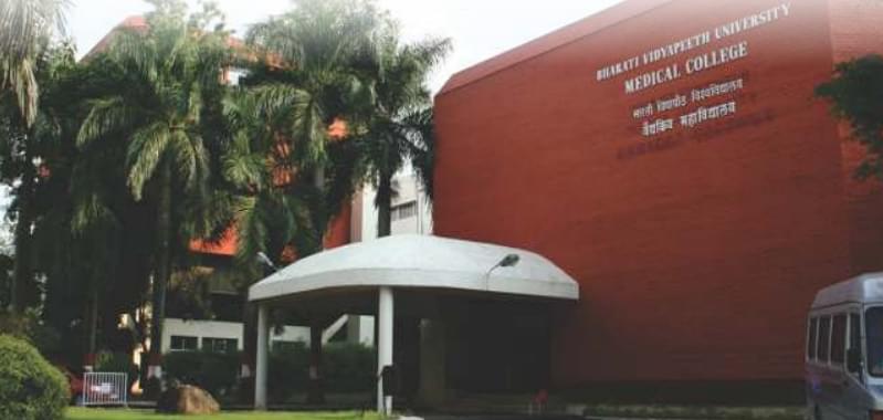 BVMC Pune Academic Building photo 2